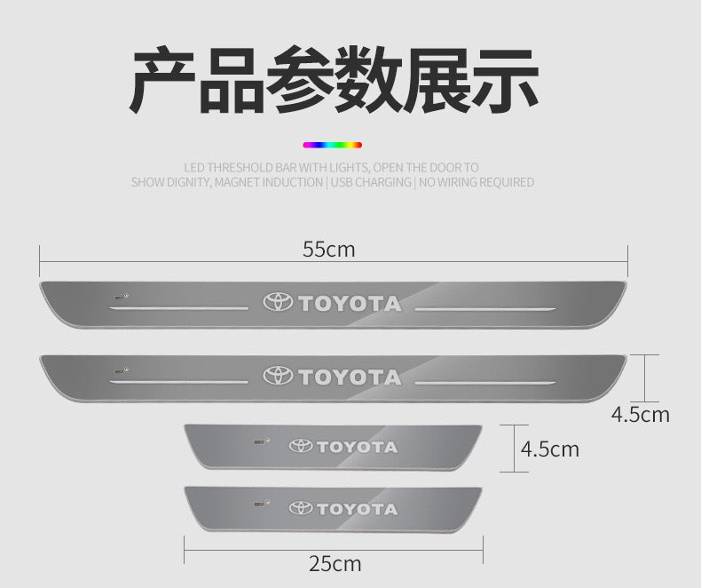 Car threshold LED seven-color pedal