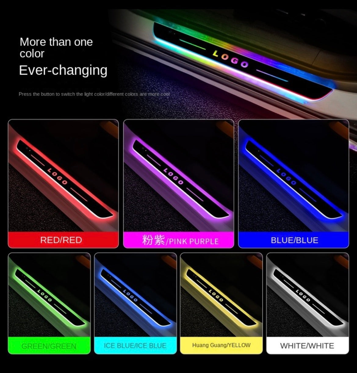 Car threshold LED seven-color pedal